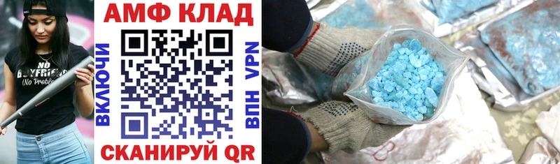 АМФ VHQ  Краснотурьинск 