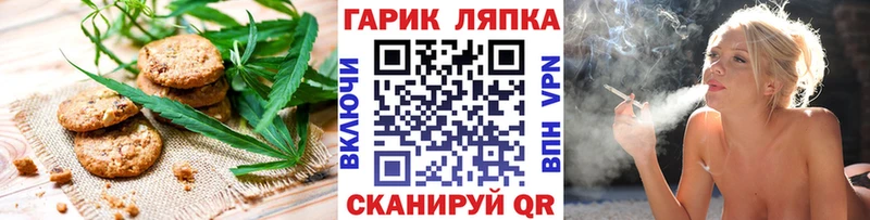 Cannafood марихуана  Краснотурьинск 