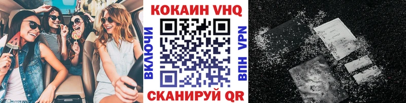 КОКАИН Перу  KRAKEN   Краснотурьинск 