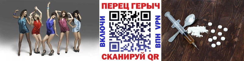 где купить   Краснотурьинск  Героин афганец 