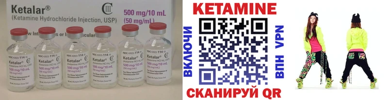 Кетамин VHQ  OMG онион  Краснотурьинск 