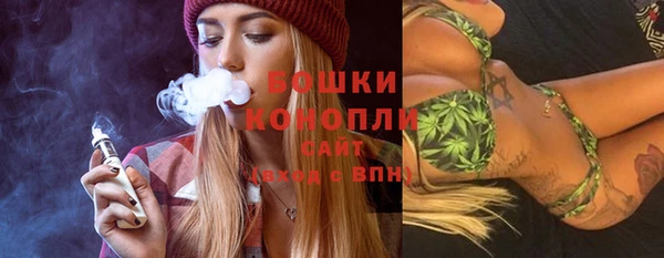 соль курить ск Бронницы