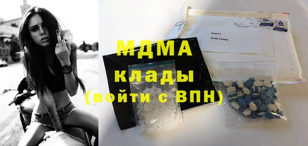 спиды Верхний Тагил