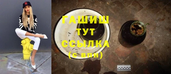 бошки Бугульма
