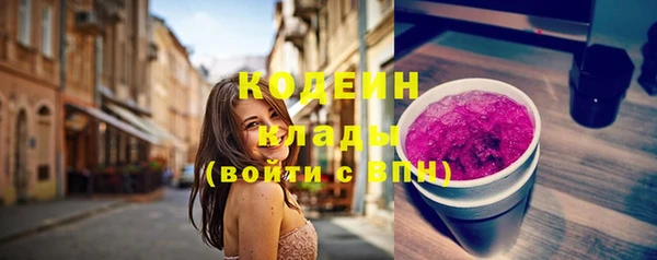 соль курить ск Бронницы