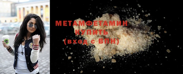 ешки Ессентукская