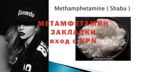 соль курить ск Бронницы