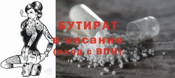 ешки Ессентукская