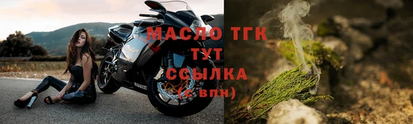 бошки Бугульма