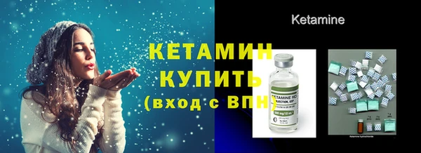 мефедрон VHQ Новосибирск