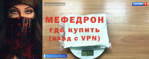 бошки Бугульма