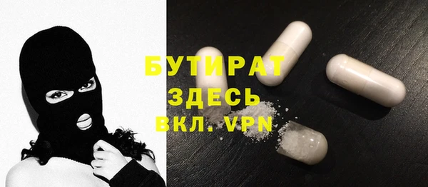 ALPHA-PVP Верхнеуральск
