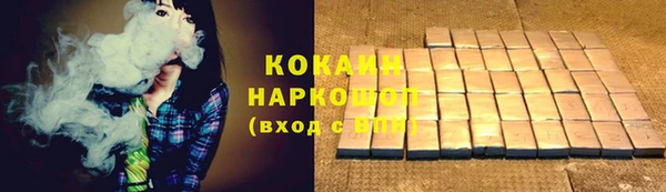 спиды Верхний Тагил