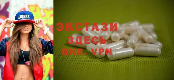 ешки Ессентукская