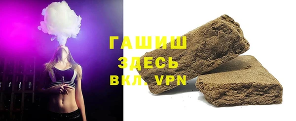 ALPHA-PVP Верхнеуральск
