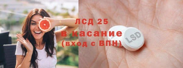 спиды Верхний Тагил