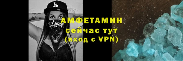 мефедрон VHQ Новосибирск
