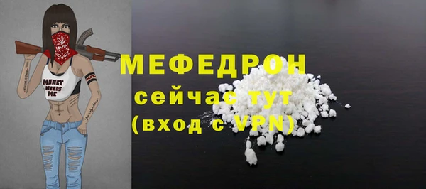 спиды Верхний Тагил