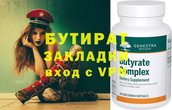 сатива Бородино