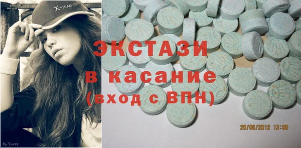 ALPHA-PVP Верхнеуральск