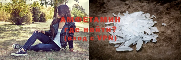 ALPHA-PVP Верхнеуральск