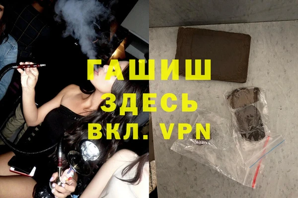 соль курить ск Бронницы
