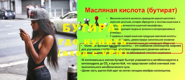 соль курить ск Бронницы