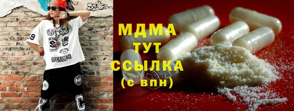 бошки Бугульма