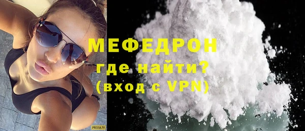 бошки Бугульма