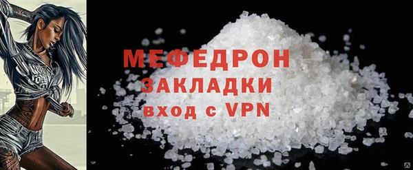 мефедрон VHQ Новосибирск
