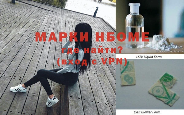 ALPHA-PVP Верхнеуральск