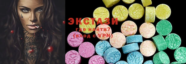 спиды Верхний Тагил