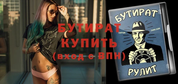 ALPHA-PVP Верхнеуральск