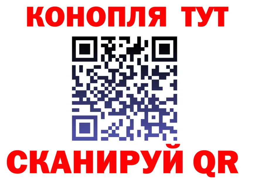 Canna-Cookies марихуана ССЫЛКА площадка blacksprut Краснотурьинск