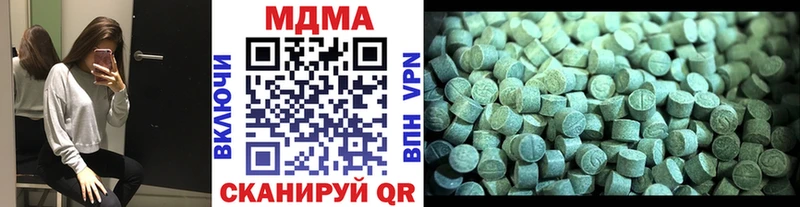 что такое наркотик  Краснотурьинск  MDMA Molly 