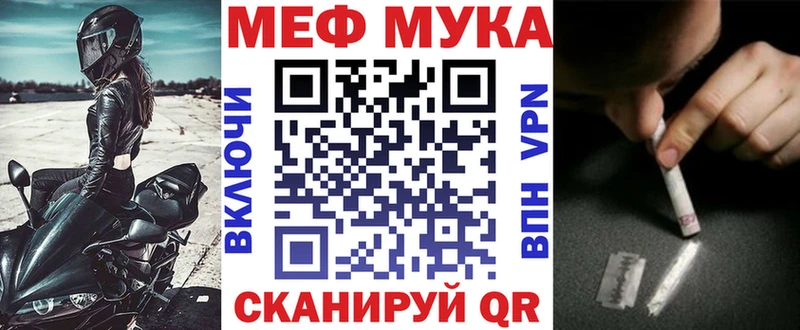 где найти наркотики Краснотурьинск Меф мяу мяу