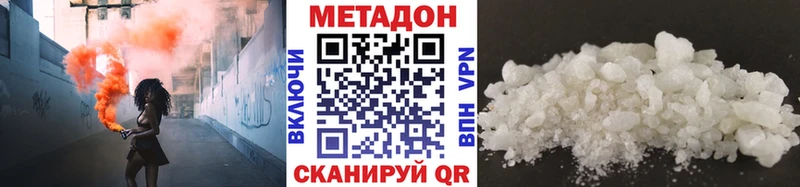 хочу наркоту  Краснотурьинск  МЕТАДОН белоснежный 