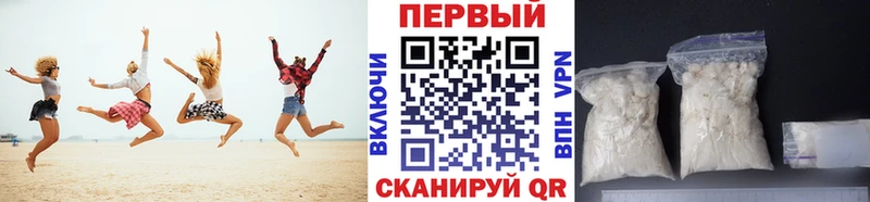 МЕТАМФЕТАМИН кристалл  Краснотурьинск 
