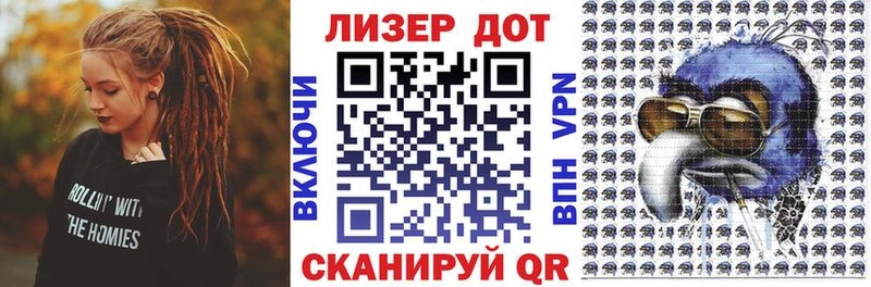 Марки 25I-NBOMe 1,8мг  купить  цена  Краснотурьинск 