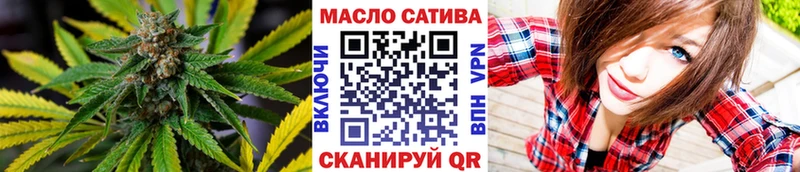 купить наркотики цена  Краснотурьинск  Дистиллят ТГК вейп 
