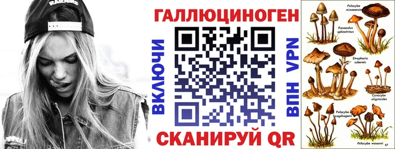 Галлюциногенные грибы прущие грибы Краснотурьинск